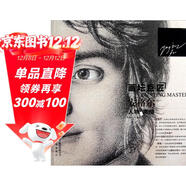 畫(huà)壇巨匠：安格爾人物素描