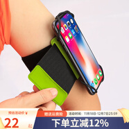 邁路士（Maleroads） 手機可拆卸跑步臂包運動(dòng)騎行裝備臂套男女蘋(píng)果滴滴代駕通用腕帶 綠色-手臂帶