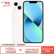 蘋(píng)果13 手機apple iPhone13 蘋(píng)果13二手 國行雙卡雙待 5G 全網(wǎng)通 二手蘋(píng)果手機 星光色【7天無(wú)理由】 95新-256G【6期免息+3年質(zhì)保+豪華禮包】