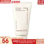 悅詩(shī)風(fēng)吟（Innisfree）綠茶透明質(zhì)酸水乳4件套裝小綠瓶肌底精華男女學(xué)生護膚品套盒禮盒 火山泥水楊酸毛孔潔面乳150ml