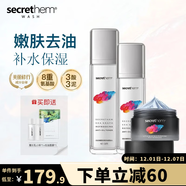 他秘泥膜833小藍泥去黑頭粉刺深層清潔毛孔泥膜涂抹面膜 水乳+泥膜320g