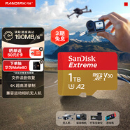 閃迪（SanDisk）1TB TF(MicroSD)內存卡 4K極速金卡A2 V30 U3行車(chē)記錄儀 運動(dòng)相機無(wú)人機 監控存儲卡 讀190MB/s