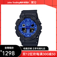 卡西歐（CASIO）G-SHOCK系列硬碰硬×腰果花主題經(jīng)典防震雙顯防磁石英機芯樹(shù)脂表 黑色 常規表盒