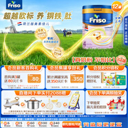 美素佳兒荷美白金4段荷蘭版美素佳兒6HMO兒童配方奶粉800克*12罐