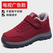 冬季新款中老年健步鞋情侶款大碼老人鞋男鞋老人鞋防滑保暖棉鞋 棗紅 35