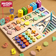 MKBIBI蒙氏早教玩具3-6歲形狀配對聰明板兒童拼圖積木數字啟蒙新年禮物