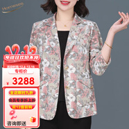 Homesee輕奢國際高檔品牌外套秋裝新款小個(gè)子薄款休閑小西裝女碎花短外套 D-YY66-8-藕粉色 L -大概108斤以下穿