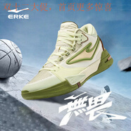 鴻星爾克無(wú)畏籃球鞋男鞋2025年春新款球鞋軟底耐磨減震防滑回彈運動(dòng)鞋 棉花白/牧野綠 39