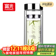 富光雙層玻璃杯 高硼硅玻璃泡茶杯子 茶水分離杯 帶茶隔商務(wù)水杯男士