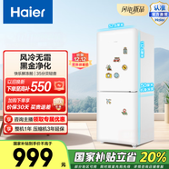 海爾（Haier）小奶芙165升兩門(mén)冰箱風(fēng)冷無(wú)霜黑金凈化除菌凈味一級能效HC2-165WGHC2E9WV國家補貼20%