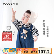 幼歌（YOUGE） 嬰幼兒春秋新款小熊牛仔爬服男女寶寶背帶褲卡通連體衣 牛仔藍1(110-120不開(kāi)檔） 90 cm