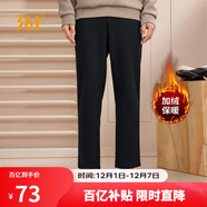 361°運動(dòng)褲男士秋冬季加絨保暖休閑衛褲直筒跑步長(cháng)褲子男652344708D-5