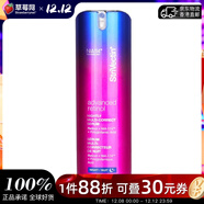 斯佳唯婷StriVectin 視黃醇A醇夜間多重修護濃縮精華液30ml生日禮物