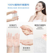 【官方旗艦】土家硒泥坊玻尿酸小分子面膜保濕干皮急救巨補水鎖水vc舒緩透亮身體護理 20片