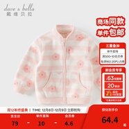 戴維貝拉（DAVE＆BELLA）春秋兒童外套男童秋裝女童寶寶衣服童裝男孩嬰兒搖粒絨棒球服服裝 粉色花?！綝B396-BB】 90 cm（建議身高80-90cm）