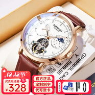 馬克華菲（MARK FAIRWHALE）手表男全自動(dòng)機械表男士手表鏤空夜光防水國潮男款腕表瑞士品質(zhì) 玫殼白面棕色皮帶