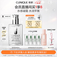 倩碧油皮黃油200ml透明清爽型乳液面霜敏感肌護膚品生日禮物送女友