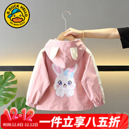 G.duck童裝女童外套春秋季新款一歲寶寶衣服小童女孩兔子夾克衫休閑裝 粉色萌眼兔【0645】 90 (建議身高80-90 1歲半-2歲)