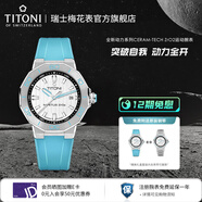 梅花（Titoni）瑞士手表男女機械表陶瓷表殼腕表 動(dòng)力系列 83765-S-AA-711 43mm