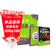 2025版高中必刷題 高一下 地理 必修 第二冊 人教版 教材同步練習冊 理想樹(shù)圖書(shū)