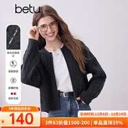百圖（betu）女裝2025年秋季新款針織開(kāi)衫潮流提花顯瘦簡(jiǎn)約小外套女2509T50