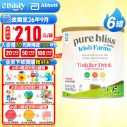 雅培（Abbott）美國Similac非轉基因Pure bliss/有機A2嬰幼兒牛奶粉 草飼3段700g*6罐