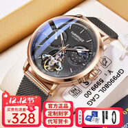 馬克華菲（MARK FAIRWHALE）手表男全自動(dòng)機械表男士手表鏤空夜光防水國潮男款腕表瑞士品質(zhì) 玫殼黑面黑色鋼帶