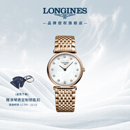 浪琴（LONGINES）瑞士手表 嘉嵐系列 石英鋼帶女表 L45121978 