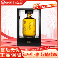 茅臺王子酒醬香型白酒 迎賓送禮酒水 53度 10L 1壇 20周年紀念版