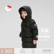 保姆鵝  【風(fēng)墻】?jì)和鸾q服寶寶中長(cháng)款護臉加厚外套保暖童裝[NG2664] 炭黑 140