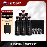 茅臺 王茅 黑茅祥雅 醬香型白酒 53度 500ml*6 6壺6杯套裝