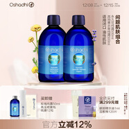 Oshadhi德國O家薰衣草蠟菊花純露500ml套裝花水爽膚水濕敷禮物效期26.3