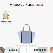 MICHAEL KORS邁克高仕 MK Jordi 小號折疊托特包 淺藍色 422 (羊皮款) 小號