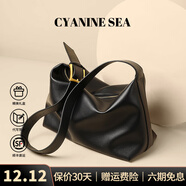 海青藍 CYANINE SEA奢侈包包女款托特包女士手提單肩斜跨包生日圣誕節禮物送女友老婆 黑色【明星推薦】 品牌禮盒裝