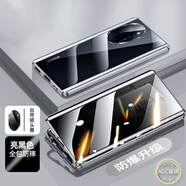 陸宣適用榮耀100pro手機殼華為新款雙面玻璃保護套曲面屏鏡頭全包防摔超薄透明honor男女創(chuàng  )意適用于 【亮黑色-防窺款】8K超清防偷窺-暴摔不壞 榮耀100