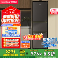 榮事達（Royalstar）210升三門(mén)小型租房家用電冰箱三開(kāi)門(mén)三溫區中門(mén)軟冷凍 節能省電低音 兩天僅約一度電R210T