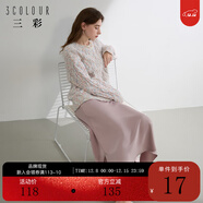 三彩2024秋款緞面魚(yú)尾裙高腰松緊半身裙優(yōu)雅A字長(cháng)裙浪漫女東方簡(jiǎn)奢風(fēng) 丁香紫 L 165/72A