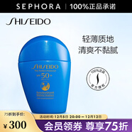 資生堂（Shiseido）新艷陽(yáng)夏臻效水動(dòng)力防護乳液 藍胖子防曬 防水防汗持久 50ml