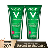 薇姿（VICHY）凈顏無(wú)瑕祛痘保濕潔面啫喱 洗面奶 清潔護膚品 潔面啫喱兩瓶 200ml