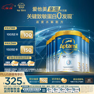 愛(ài)他美親熠[奇跡白罐]適度水解低敏益生菌幼兒奶粉3段1-3歲900g 6罐箱裝