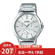 卡西歐（CASIO） 卡西歐(CASIO)手表商務(wù)男士運動(dòng)防水三眼指針時(shí)尚石英腕表送男友 MTP-V300D-7A