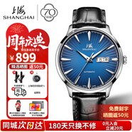 上海（SHANGHAI）男士手表男 先行者男表 自動(dòng)機械名表防水夜光商務(wù)鋼帶送父親3085 湛藍皮帶【夜光指針/雙歷顯示】