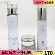 萊仕【官方】專(zhuān)柜正品新款防偽查詢(xún)輝煌水元素補水保濕套裝組合延緩衰 凝露+凝乳+鎖水霜