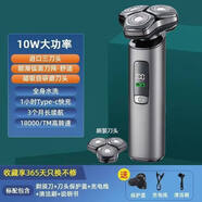 博銳（POREE）飛科2025新款往復式三刀頭剃須刀男士全身電動(dòng)刮胡刀胡須水洗10大功率 2025新款三刀頭【1個(gè)原裝刀頭】可刮光頭