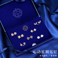 ?，擲925銀針一鹿有你耳釘禮盒耳環(huán)套裝實(shí)用禮物送女友圣誕節禮物 TW178星期耳釘禮盒