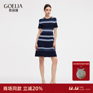 歌莉婭提花連衣裙2025新款流行穿搭高級包臀裙版型優(yōu)秀包容1E7L4G0Z0 99U深藍 S