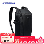 迪卡儂雙肩背包NH120戶(hù)外出游登山包徒步背包旅行兒童小書(shū)包10L-4529058