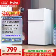 海爾（Haier）88L兩門(mén)小冰箱二級能效黑金凈化三檔可調軟冷凍空間BCD-88GHTMZ0WV國家補貼