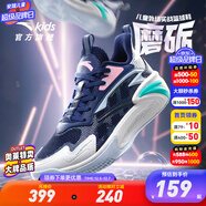 安踏童鞋兒童運動(dòng)鞋籃球鞋男鞋2025年秋季減震季中大童跑步鞋專(zhuān)業(yè)球鞋 【磨礪】信號藍/白/紅1131-5 37 碼