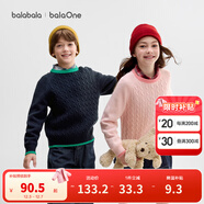 巴拉巴拉童裝小童大童毛衣套頭2025新款秋冬裝打底衫男童女童撞色學(xué)院風(fēng)潮 藍綠色調00384 90